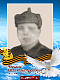 ЧАРЫКОВ